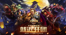 清融KPL赛场创3000助攻纪录，成为电竞传奇选手