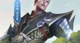 电子竞技Hero战队遭遇滑铁卢：冠军梦碎，教练策略与团队表现分析