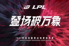 电竞公益赛圆满举行，赛事收益捐赠贫困学子